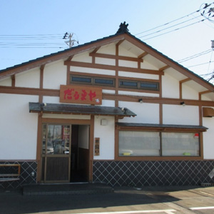 店舗外観
