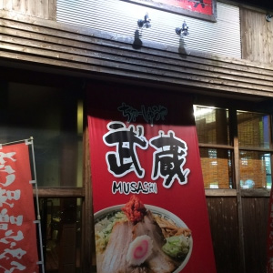 店舗外観